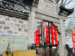 -丰都鬼城名山景区