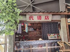 -中国天府农业博览园