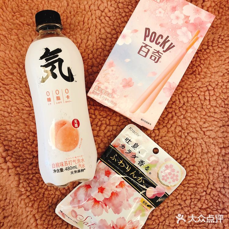 恋爱soda恋爱的感觉