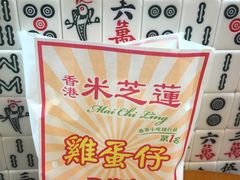 -美芝莲(东方宝泰店)