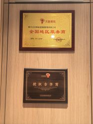 点击看大图 -大唐辣妈东方塑身