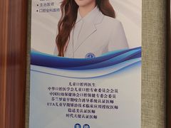 -武汉第一口腔医院(建设大道总院)