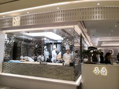-喜鼎海胆水饺(平安金融中心店)