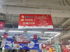 -欧亚超市(站前店)