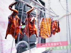 -澳门陈光记烧味饭店(郎家园店)