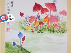 -汉翔书法丨书法·美术·硬笔·国画(望京校区)