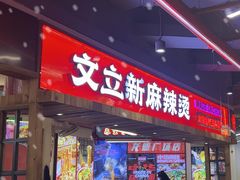 -翠微百货(龙德店)