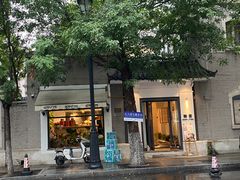 -天津五大道文化旅游区