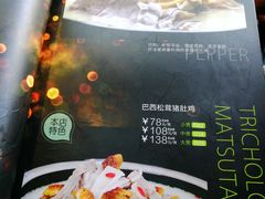 菜单-探窝·竹笙椰子鸡(杨箕店)