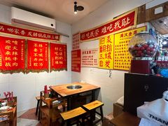 -胖三嬢·呱呱老火锅(北京总店)