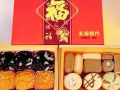-津五福西点(万新村店)
