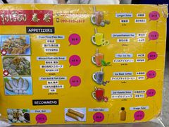 -榮泰米粉湯(Left Shop)