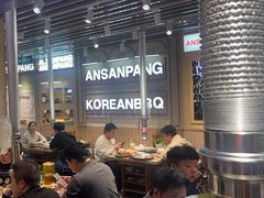 -安又胖韩国烤肉(泰达永旺店)