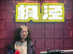 -枫泾丁氏烧卖(枫丽路店)