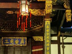 -上海三山会馆