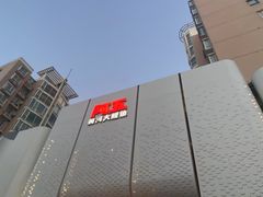 -阿五黄河大鲤鱼(英协路店)