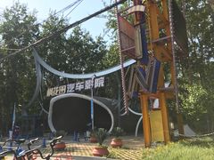 -枫花园汽车电影院(朝阳公园店)