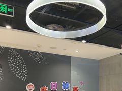 -海底捞火锅(锦艺城店)