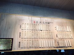 -朱洪元苏式面馆(绿宝广场店)