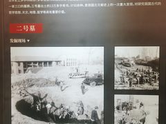 -马王堆汉墓遗址