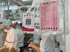 -章云板鸭(总店)