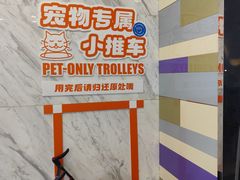 -北京华联购物中心(同成街店)