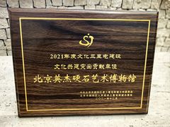 -奥加美术馆