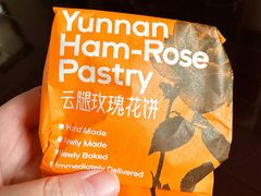 -HappyMiss花满楼·鲜花饼·鲜花茶·伴手礼(上海环球港店)