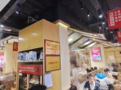 -旺龙巷重庆脆毛肚火锅·潜山扛把子店(潜山商业街店)