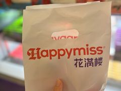 -HappyMiss花满楼·鲜花饼·鲜花茶·伴手礼(上海环球港店)