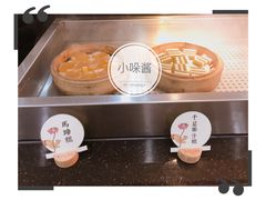 -大佛寺高级素食自助餐厅