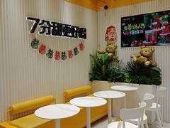 -7分甜(天津南开大悦城店)