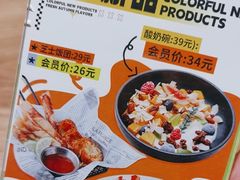 -KimPro 辛普乐概念韩餐