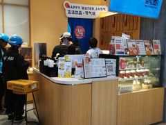 -炖物24章·顺时轻养茶(黄龙店)