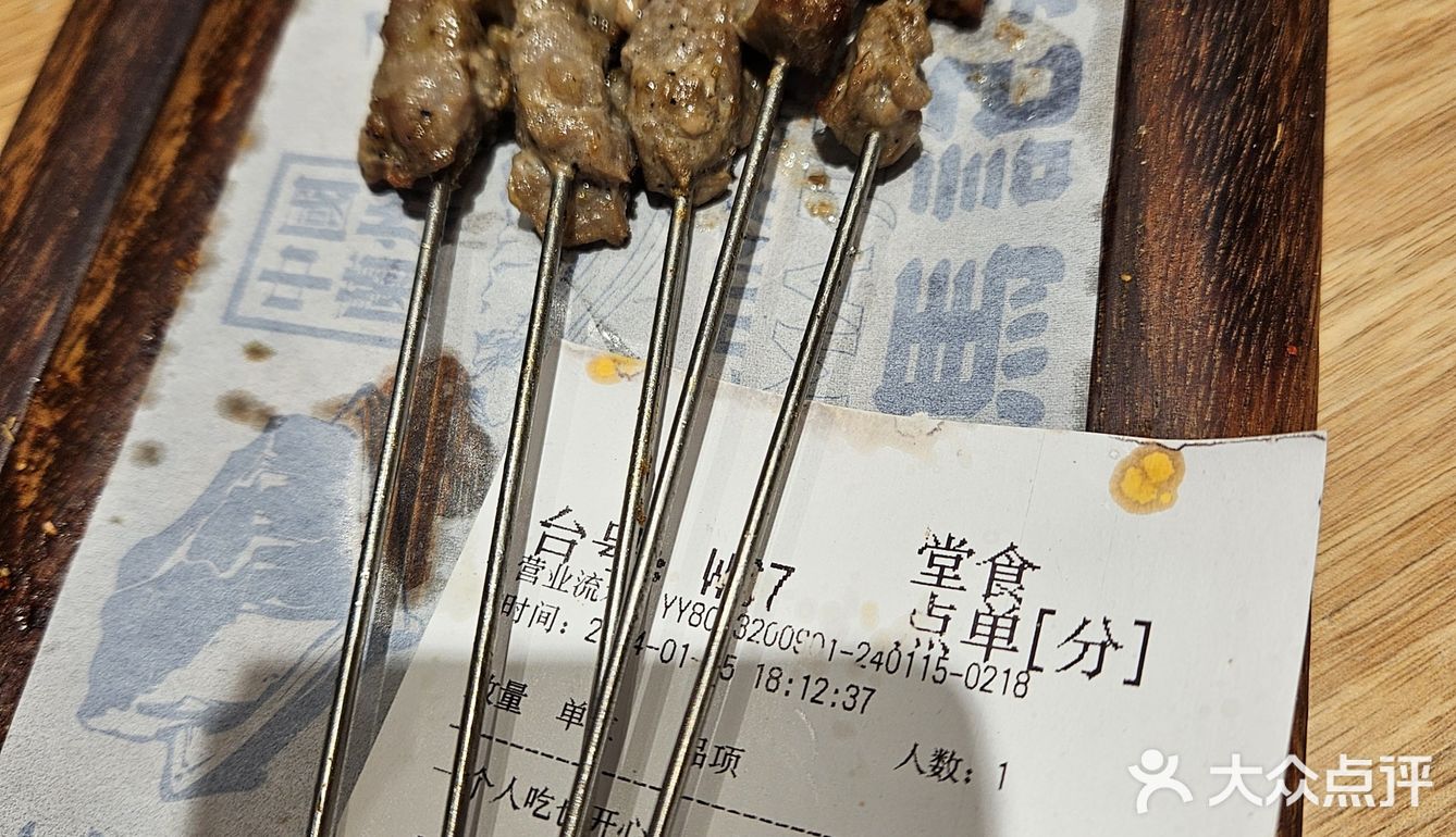 [偷笑]下班来吃拉面