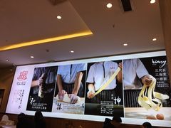 -陇上秦轩biangbiang面(萧山万象汇店)