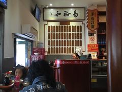 -易裕和·长沙米粉(友谊路店)