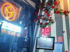 -唱吧麦颂KTV(萧山加州阳光广场店)