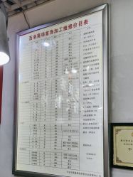 -张师傅首饰加工修理(西单华威潮铺街店)