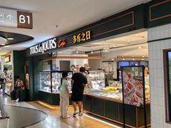 -多乐之日(西直门店)