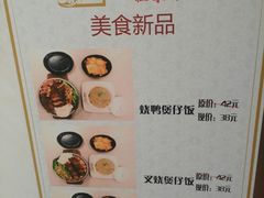 菜单-大食代美食广场(上海中心店)