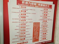 -远洋未来汇