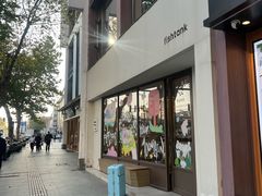 -fishtank鱼缸咖啡(三山街店)