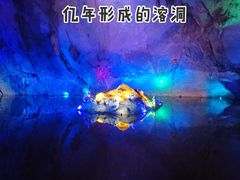 -宝晶宫旅游景区