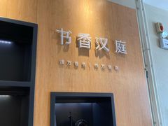 -艾豪森酒店(西安北大街地铁站店)