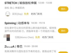 -W FITNESS 威尔仕健身·游泳(老西门新苑店)