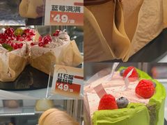-卷们·现制生日蛋糕·蓝风车动物奶油(金源店)