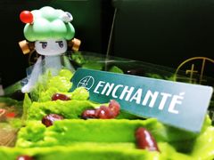 -安上烘焙 ENCHANTE(世纪汇店)