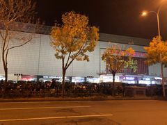 -嘉华国际影城(学清路店)