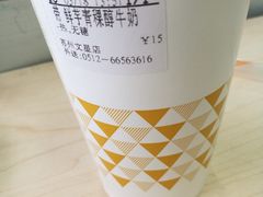 -CoCo都可(文星广场店)